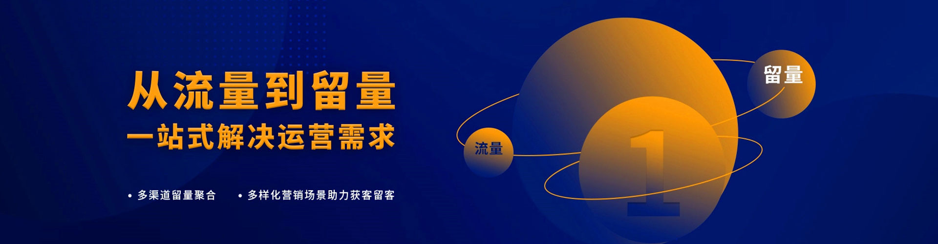 独山信息流竞价